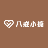 八戒小掂