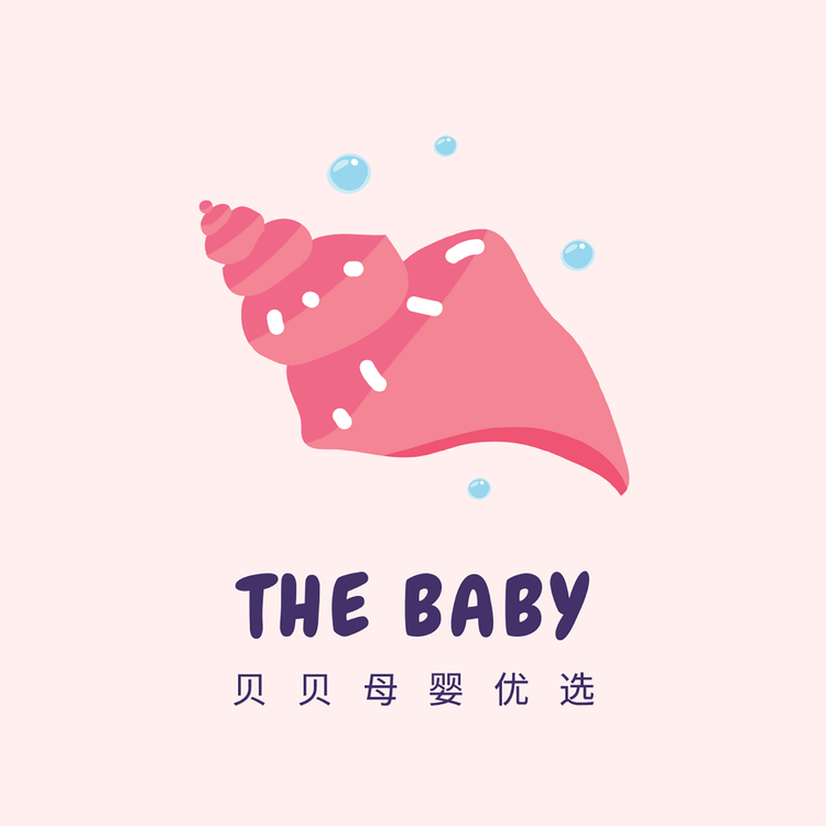 贝贝母婴服饰