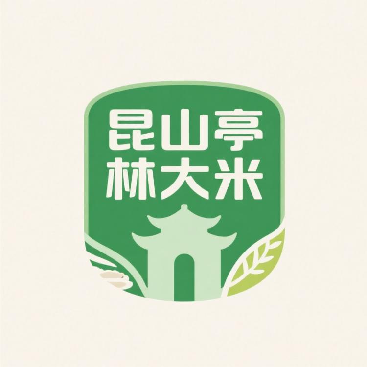 昆之鹿