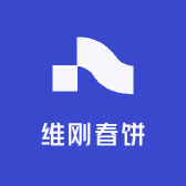 维刚春饼