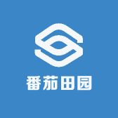 番茄田园