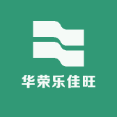 华荣乐佳旺