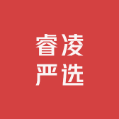 睿凌严选