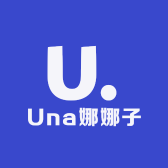Una娜娜子