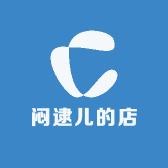 闷逮儿的店