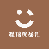 程瑞优品汇