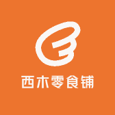 西木零食铺