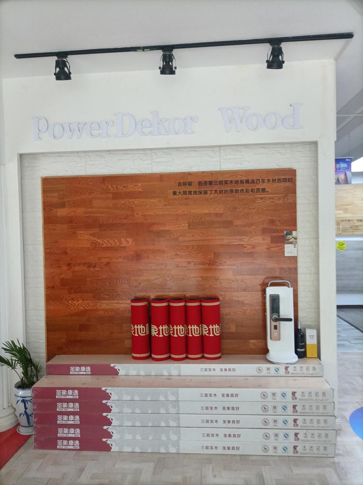 汉南区纱帽街圣象地板经营部的小店个体店