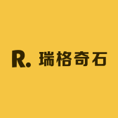 瑞格奇石