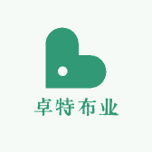 卓特布业