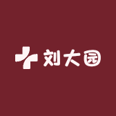 刘大园