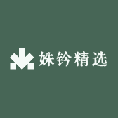 姝钤精选
