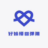 好妹慢回弹潮玩