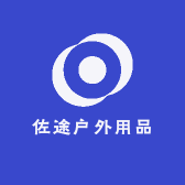 佐途户外用品