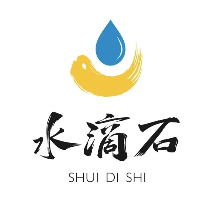水滴石SHUI DI SHI心水专卖店