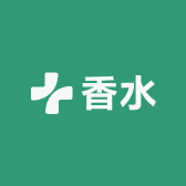 香水孤品