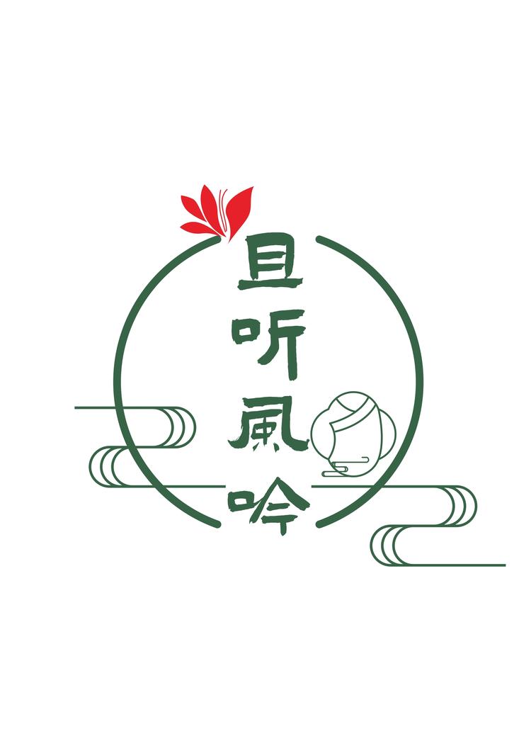 且听风吟宋锦饰品