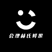 会理赫氏鲜果