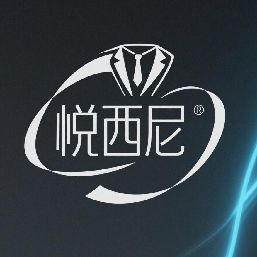 悦西尼满科时尚男装专卖店的店铺头像