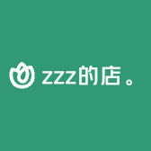 zzz的大店