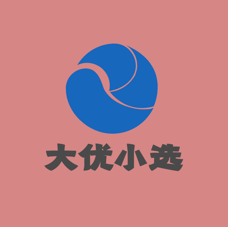 大优小选
