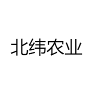 北纬农业