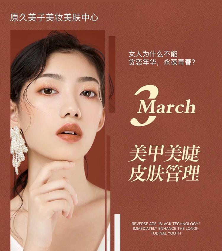 深圳市龙华区原久美子美睫美甲工作室的小店个体店