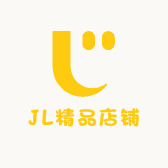 JL精品店铺