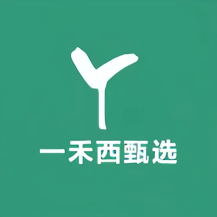 一禾西家居