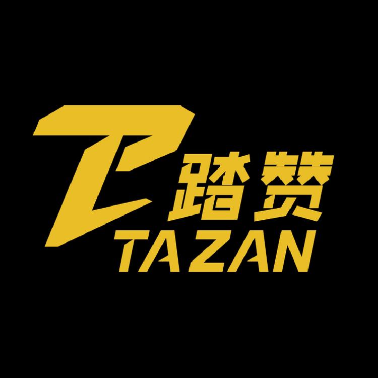踏赞潮鞋