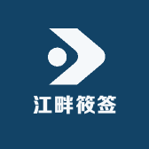 江畔筱签