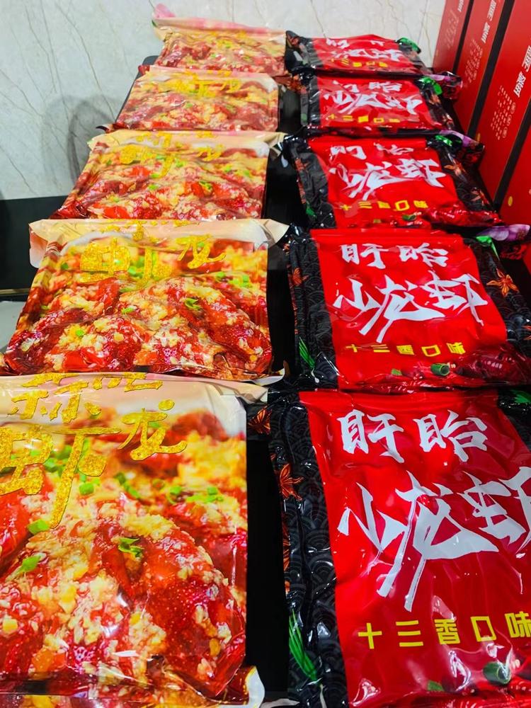 a新人零食铺