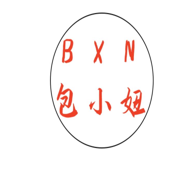 包小妞