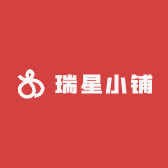 瑞溪小铺