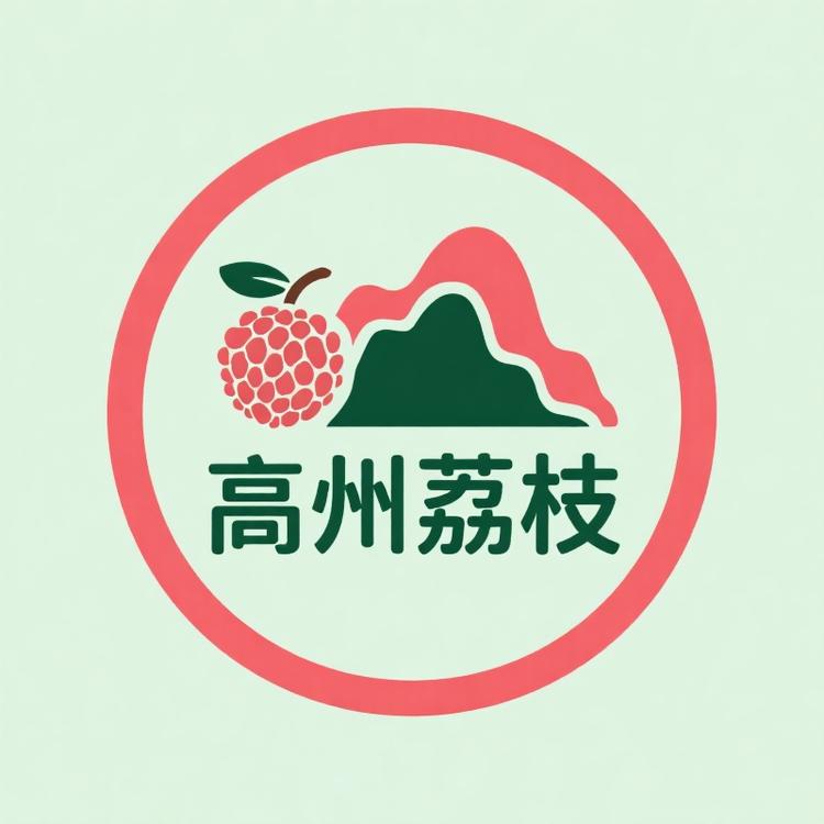 荔乡荔枝