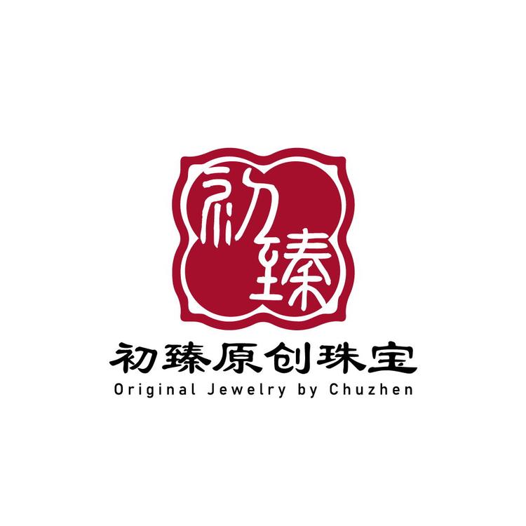 初臻珠宝工作室
