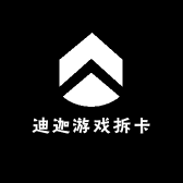 迪迦游戏拆卡