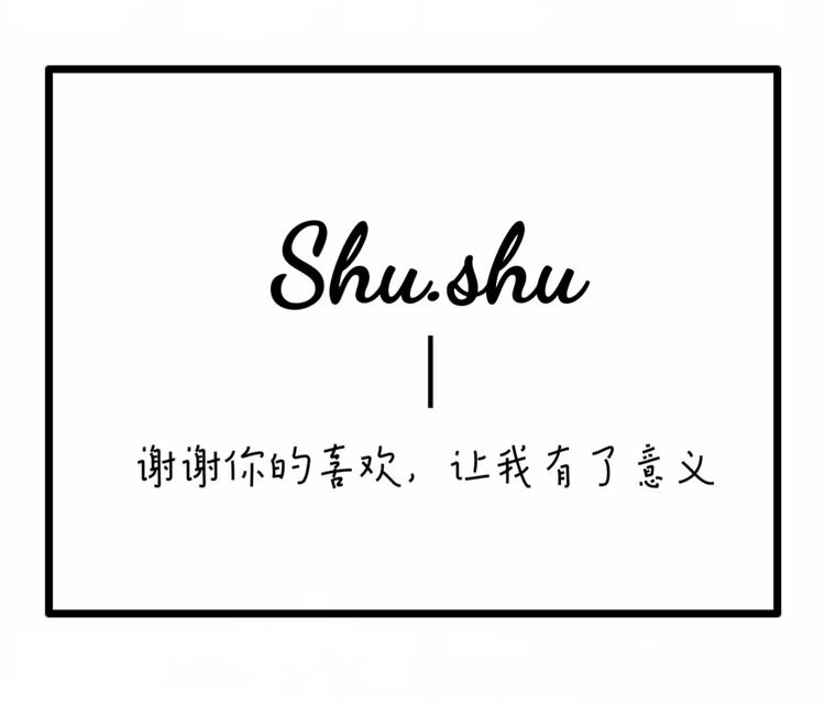 薯薯女装店