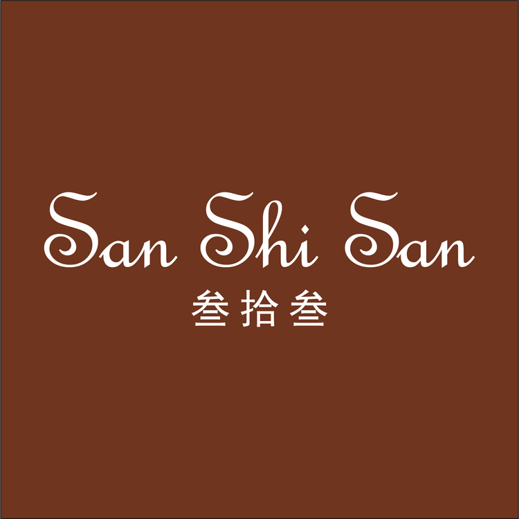 叁拾叁 sanshisan 男装