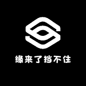 缘来了挡不住