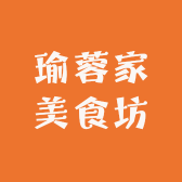 瑜蓉家美食坊
