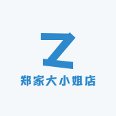 郑家大小姐店