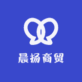 晨扬商贸