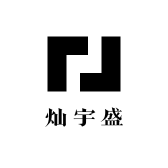 灿宇盛数码商行