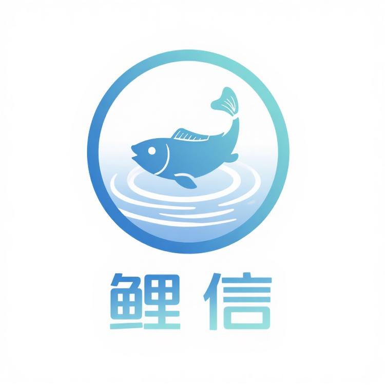 鲤信观赏鱼