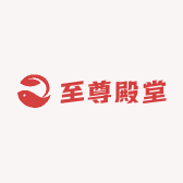 至尊殿堂民间小师弟