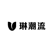 琳潮流