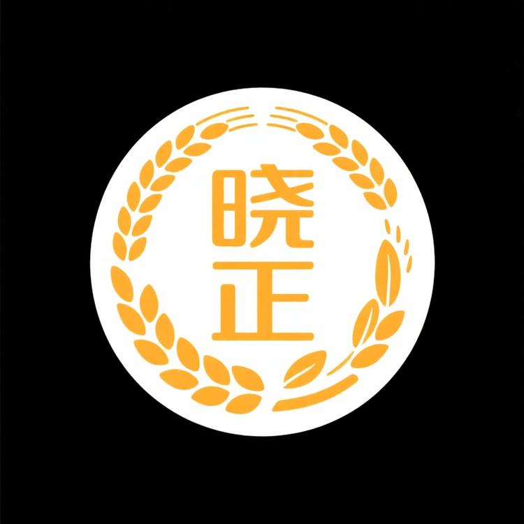 晓正经营部食品严选店