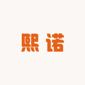 爱程诺