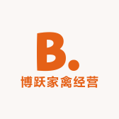 太康县博跃家禽经营部